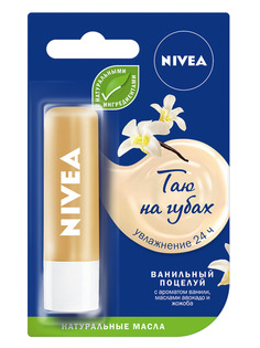 Бальзам для губ Nivea Ванильный Десерт 4,8 г