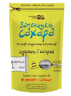 Заменитель Сахара "1 Ложка" (56 Кубиков) "Продуктовая Аптека" 250г