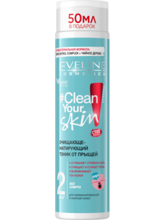 Eveline, Матирующий тоник Clean Your Skin, 225 мл