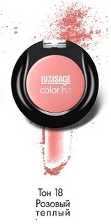 Румяна Lux Visage Color Hit тон 18 Luxvisage