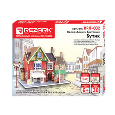 Пазл 3D REZARK "Бутик", серия "Домики Британии", 19,2х11,2х15 см, арт. BRIT-002