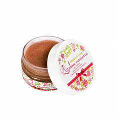 Скраб сахарный Pretty Garden "Розовые пяточки" 170 г