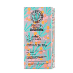 Сыворотка для лица Natura Siberica "Антиоксидантная" 30 мл