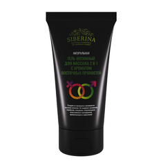 Гель интимный для массажа Siberina 2 в 1, с ароматом восточных пряностей 50 мл