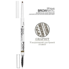 Карандаш для бровей POSH Browmatic Graphit