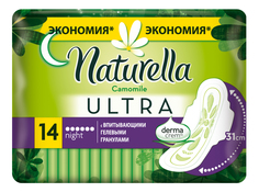 Прокладки Naturella Ultra Camomile Night Duo 14шт