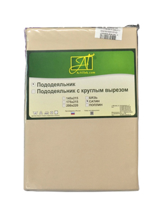 Пододеяльник сатин AlViTek 175x215 см кофейная пена АльВиТек