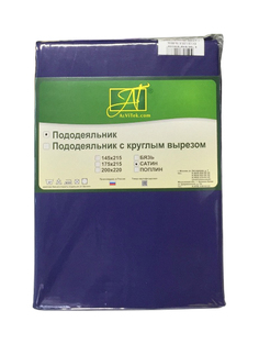 Пододеяльник сатин AlViTek 200x220 см ночной синий АльВиТек