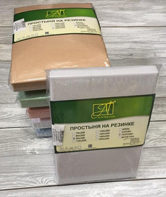 Простыня на резинке из поплина АЛЬВИТЕК серая 160х200х25