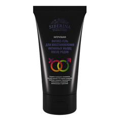 Фитнес-гель для восстановления интимных мышц после родов Siberina 50 мл