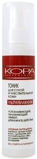 Тоник для лица КОРА Для сухой и чувствительной кожи, 150 мл