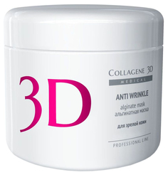 Маска для лица Medical Collagene 3D Anti Wrinkle 200 г
