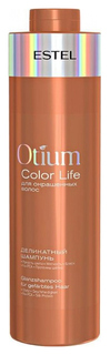 Шампунь Estel Professional Otium Color Life 1 л