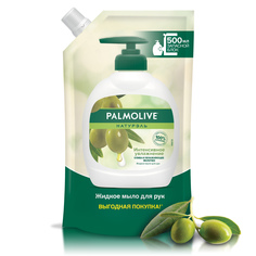 Жидкое мыло Palmolive Натурэль Интенсивное увлажнение олива в мягкой упаковке 500мл