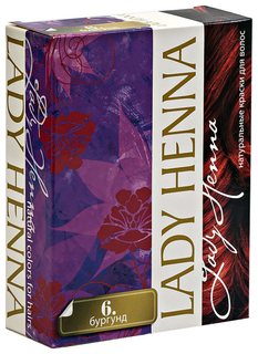 Краска для волос Lady Henna На основе хны Бургунд 6 шт x 10 г
