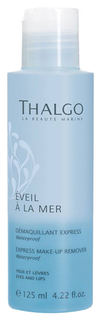 Средство для снятия макияжа Thalgo Express Make-Up Remover 125 мл