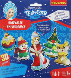 Набор для творчества Bondibon Ёлочные украшения с 3d эффектом, ВВ2152