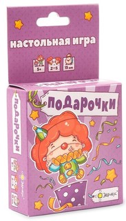 Игра настольная Эврикус Подарочки