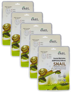 Набор антивозрастных ампульных масок Ekel с Улиточным муцином Ampoule Mask Snail 5 шт