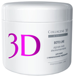 Маска для лица Medical Collagene 3D Boto Line Alginate Mask 200 г