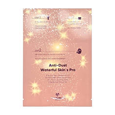 3-ступенчатая маска для лица Entico, Anti-dust Waterful Skins Prо