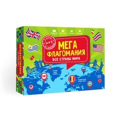 Игра настольная Мегафлагомания, 200 карточек ГеоДом