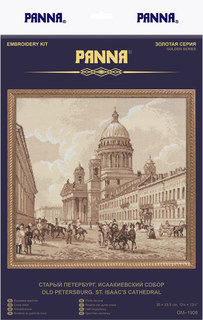 Набор для вышивания крестом Panna "Золотая серия. Старый Петербург. Исаакиевский собор", 3