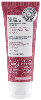 Маска для лица Natura Siberica Тонус и упругость 75 мл