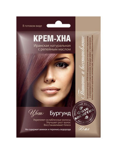 Краска для волос Фитокосметик Крем-хна Бургунд 50 мл Fitoкосметик