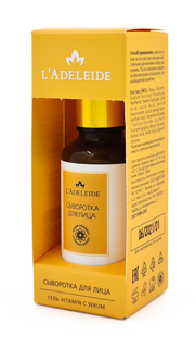 Сыворотка для лица LAdeleide с витамином C