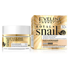 Крем-концентрат для лица Eveline Royal Snail 30+, 50 мл