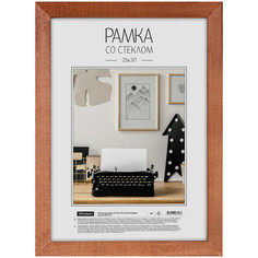 Рамка деревянная "OfficeSpace. №3", 21x30 см, красное дерево