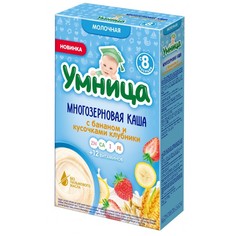 Умница - каша молочная многозерновая с бананом и кусочками клубники 200 гр.