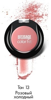 Румяна Lux Visage Color Hit тон 13 Luxvisage