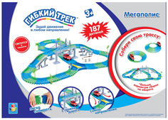 Автотрек 1Toy Мегаполис Т10556 187 деталей