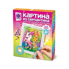 Картина из серпантина Тайный друг Фантазер