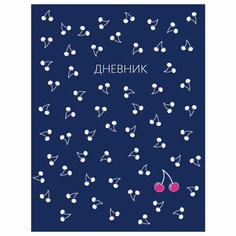 Дневник 1-11 класс Альт Вишенки, обложка кожзам твердая, с наклейкой, 48 л.