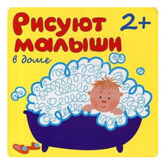 Раскраска Мозаика-Синтез В Доме