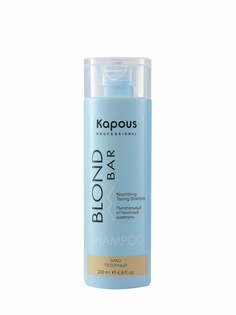 Шампунь Kapous для тонирования волос BLOND BAR песочный 200 мл