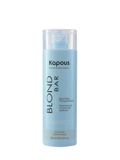 Шампунь Kapous для тонирования волос BLOND BAR платиновый 200 мл