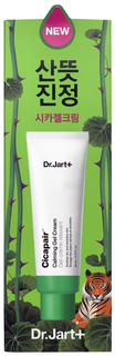Гель для лица Dr.Jart Cicapair Calming Gel Cream Promo Pack 80 мл Dr.Jart+
