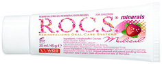 Бальзам для десен R.O.C.S. Medical Minerals для детей cо вкусом клубники 45 г