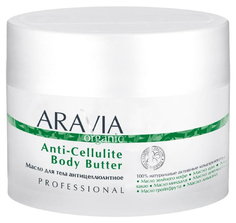 Масло для тела Aravia Professional Organic Anti-Cellulite Body Butter 150 мл