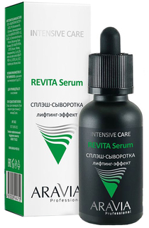 Сыворотка для лица Aravia professional лифтинг-эффект