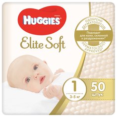 Подгузники для новорожденных Huggies Elite Soft 1 3-5кг 50шт