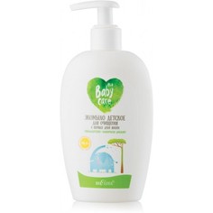 Экомыло Белита детское для очищения с первых дней жизни Baby Care 260 мл