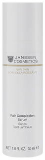 Сыворотка для лица Janssen Fair Complexion Serum 30 мл