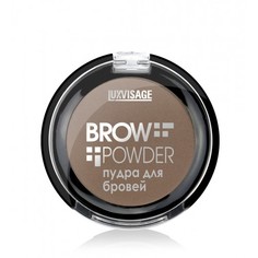 Пудра для бровей Luxvisage Brow Powder тон 1 Light Taupe