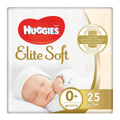 Подгузники для новорожденных Huggies Elite Soft (0+), до 3,5 кг, 25 штук