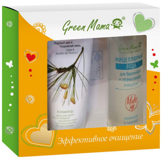 Набор средств по уходу за лицом Green Mama Эффективное очищение Effective cleansing Set